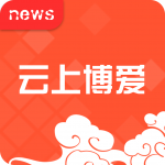 云上博爱app