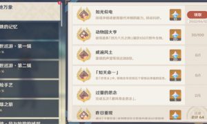 原神如光似电成就怎么做 原神如光似电成就攻略