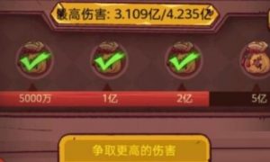 微信咸鱼之王20000金砖礼包 咸鱼之王20000金砖礼包