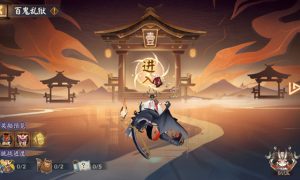 阴阳师百鬼乱狱擦去地藏像的灰尘怎么做 阴阳师百鬼乱狱擦去地藏像的灰尘玩法攻略