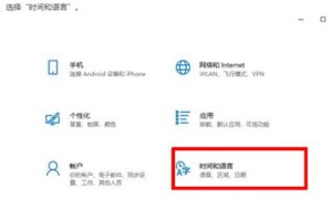 win10电脑时间不同步了怎么设置 电脑时间不同步了怎么设置win10