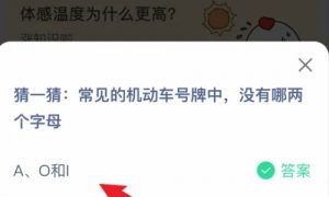 小鸡庄园最新的答案7.24 小鸡庄园最新答题7.24