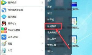 win7无线网络列表显示不出来 win7无线网络列表显示不出来解决办法