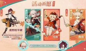 原神2.8版本什么时候更新 原神2.8版本什么时候上线