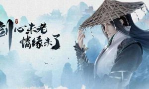 剑侠首届无差别心魔赛事-绝地争锋决赛是从7月9日到7月几日呢