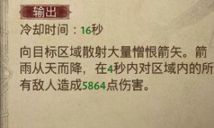 暗黑破坏神不朽猎魔人技能怎么搭配 暗黑破坏神不朽猎魔人技能搭配推荐一览