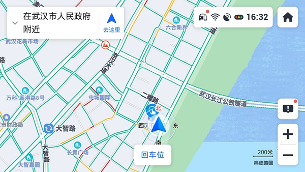 高德地图导航北斗卫星系统下载-高德地图北斗导航下载安装v11.18.1.