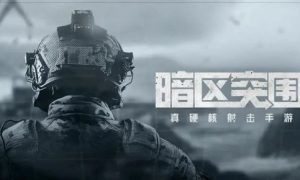 暗区突围怎么搬砖赚钱 暗区突围能搬砖赚钱吗