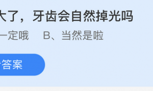 小鸡庄园最新的答案7.27 小鸡庄园最新答题7.27