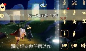 光遇7.22任务怎么做