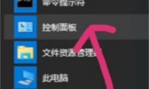 无法安全下载怎么解决 无法安全下载解决方案