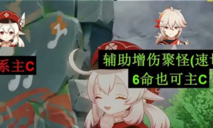 原神万叶和可莉抽哪个