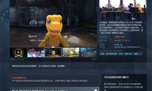 数码宝贝绝境求生steam多少钱 数码宝贝绝境求生steam价格介绍一览