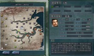 三国志11诸葛亮出现时间地点 三国志11诸葛亮什么时候出现