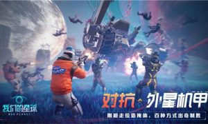 我们的星球手游什么时候上线2022 我们的星球什么时候正式上线