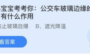 小鸡庄园最新的答案7.10 小鸡庄园最新答题7.10