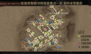 暗黑破坏神不朽华丽的宝箱位置一览 暗黑破坏神不朽华丽的宝箱在哪