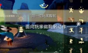 光遇7.16任务怎么做