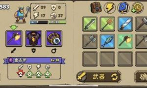 街头角斗士2橙色武器怎么获得 街头角斗士2橙色武器获得方法