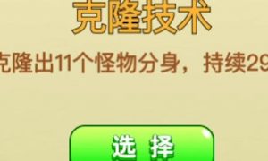 别惹农夫隐藏皮肤电池军团长怎么解锁 别惹农夫隐藏皮肤电池军团长怎么获得