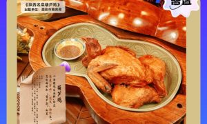 饿了么免单8.18答案