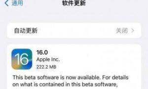 苹果ios16beta8发布 苹果ios16beta8介绍