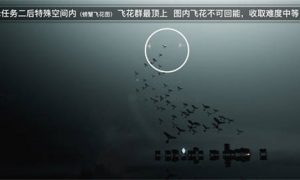 光遇破晓季光翼位置在哪里