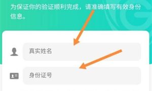 王者荣耀人脸识别怎么解除 王者荣耀2022人脸识别最新解除方法