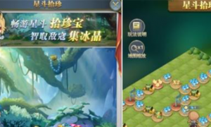 斗罗大陆h5星斗探秘怎么玩