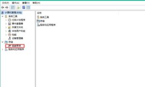 win10除了c盘其他盘都不见了怎么恢复 win10除了c盘其他盘都不见了恢复方法