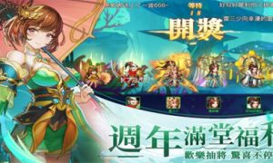 三国杀名将传礼包码最新2022 三国杀名将传礼包码大全