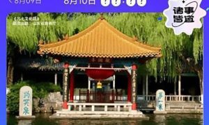 饿了么免单8.10答案