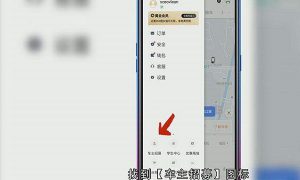 滴滴司机怎么加入 滴滴司机如何加入