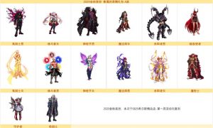 dnf希尔斯精品店第一周鉴赏 dnf希尔斯精品店第一周一览