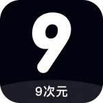 9次元app 9次元app