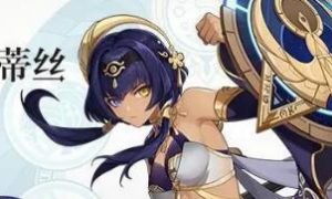 原神坎蒂丝突破材料有哪些 原神坎蒂丝突破材料一览