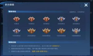 王者荣耀v10一共要充多少钱 王者荣耀v10价格一览