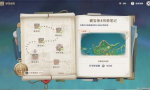 原神秘宝迷踪藏宝地4在哪 原神秘宝迷踪藏宝地4位置