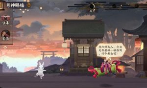 阴阳师月神赐福线索从哪看 阴阳师月神赐福线索攻略