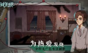 时无烬电话号码怎么获取 时无烬电话号码获取方式