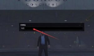 gta5怎么通缉令作弊码是什么 gta5取消通缉令作弊码方法大全一览