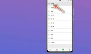 微信怎么发文字朋友圈 微信怎么发文字朋友圈不加图