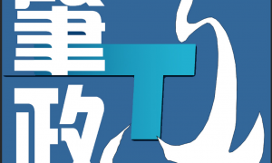 肇政通客户端