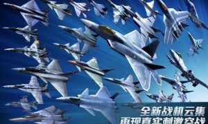 现代空战3D飞机怎么买 现代空战3D买飞机攻略