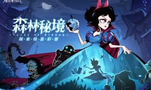 魔镜物语礼包码 魔镜物语礼包码最新2022大全