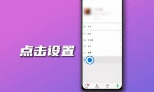 微信运动步数怎么打开 微信运动步数如何打开