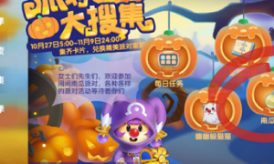 摩尔庄园手游南瓜染色怎么弄 摩尔庄园手游南瓜染色配方攻略一览