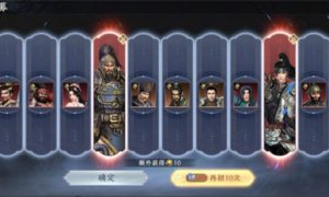 极无双2武将排行 极无双2武将选择