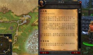 魔兽世界抓巨魔任务怎么做 魔兽世界抓巨魔任务攻略