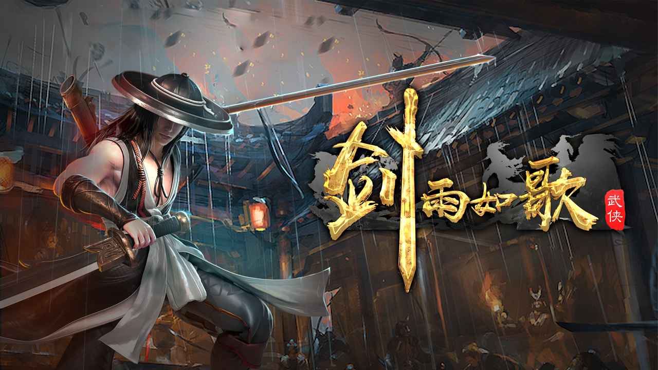 2中文版-暗火资源站